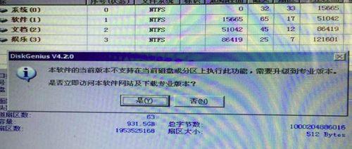 电脑硬盘格式错误了怎么改？