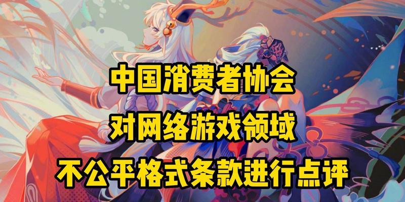 公平的成长网游是什么软件？它有哪些特点？