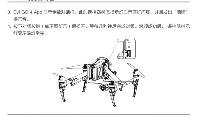 游戏手柄遥控无人机可行吗？视频教程在哪里能找到？