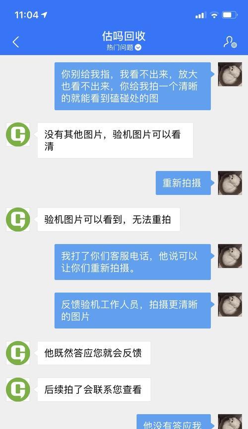 闲鱼上的便宜内存是否真实可信？购买时的安全问题如何解决？