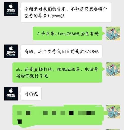 闲鱼上的便宜内存是否真实可信？购买时的安全问题如何解决？