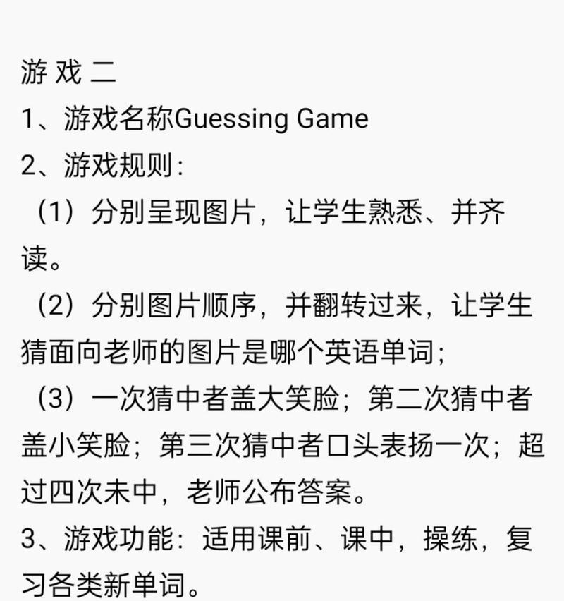 餐饮粉丝群如何增加互动？哪些小游戏能提高粉丝参与度？