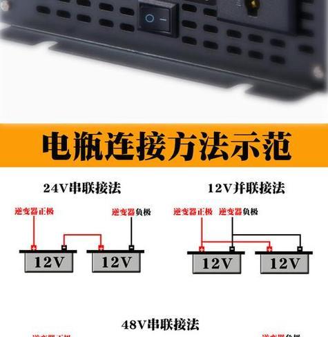 电动车充电器电路板正负极如何正确连接？