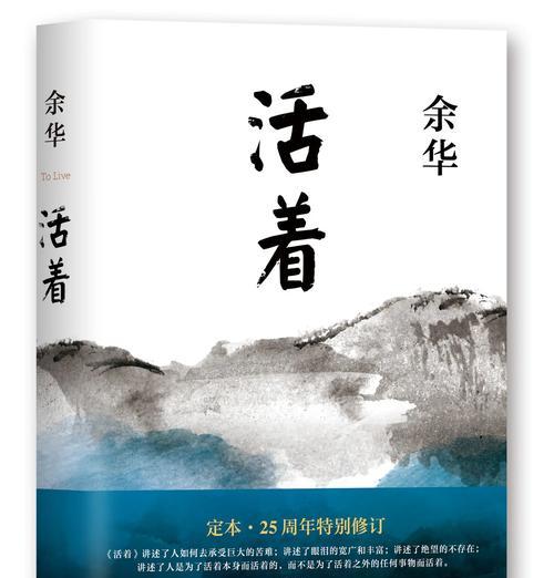 我们都在平凡的世界里深情的活着？这句话背后的深层含义是什么？