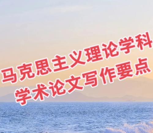 湄洲岛游学手记的写作要点是什么？