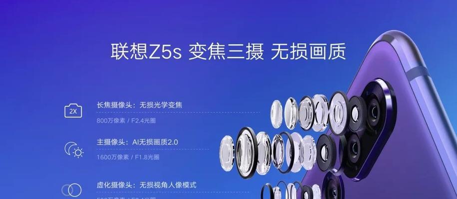 z5闪光灯支持同步功能吗？如何设置闪光灯同步？