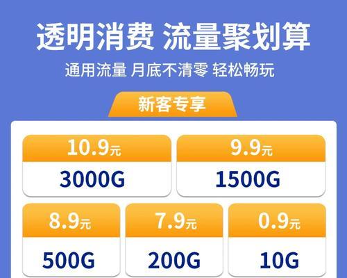 移动随身wifi流量怎么产生的？