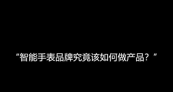 景德镇智能手表锂电池购买渠道？价格如何？