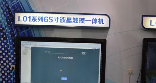 云南有哪些品牌的触摸电视电脑一体机供应商？选择哪个品牌更合适？