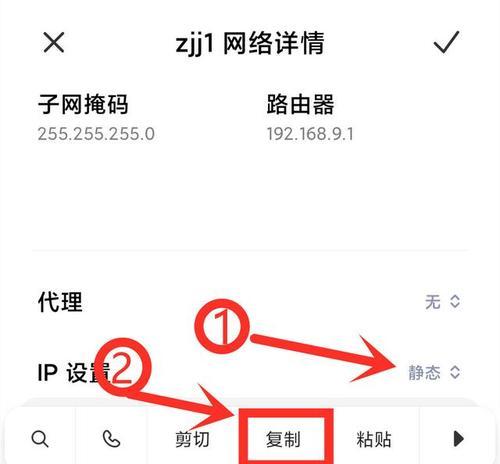 无线子母路由器网速慢怎么办？如何提升网速？