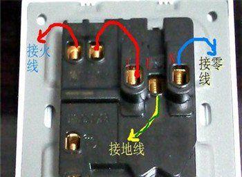 电源接口的正确安装方法是什么？图解教程在哪里找？