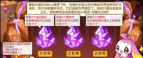 洛克王国大师级奖励是什么？如何获得？