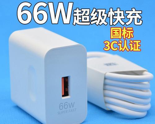 苹果平板使用66瓦充电器安全吗？充电速度会提升吗？