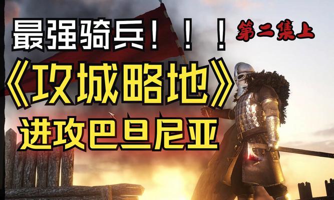 骑砍2魔兽世界安装步骤是什么？安装过程中应注意什么？