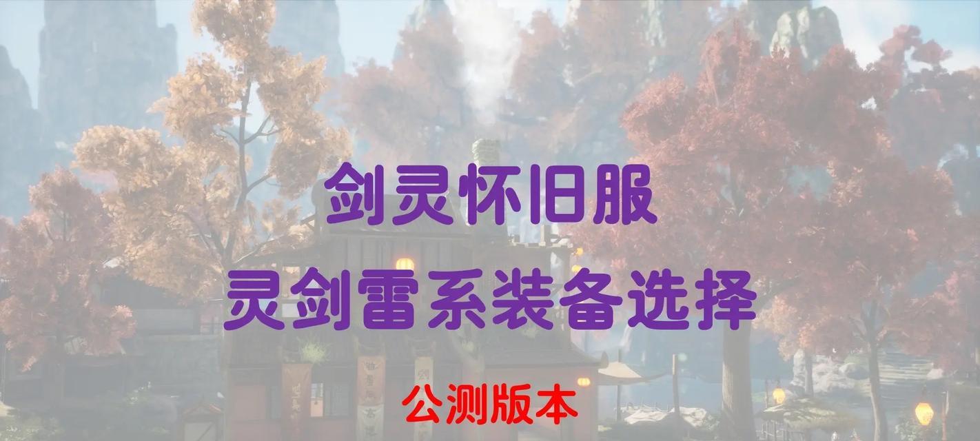 剑灵中召唤武器哪个更优秀？召唤武器的选择标准是什么？