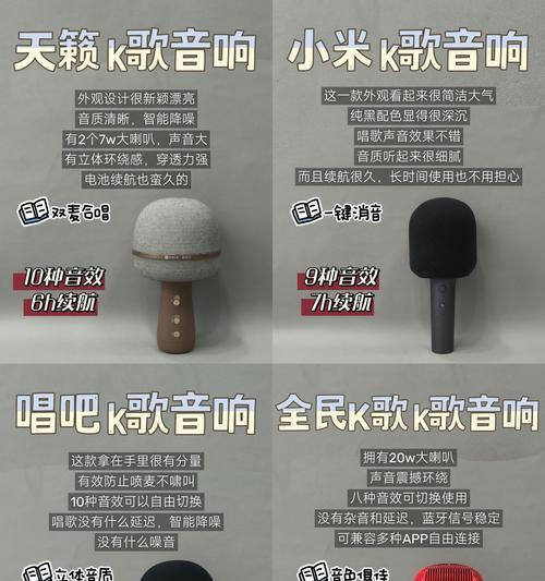 音箱多出的两个喇叭口是做什么用的？有什么特别功能吗？