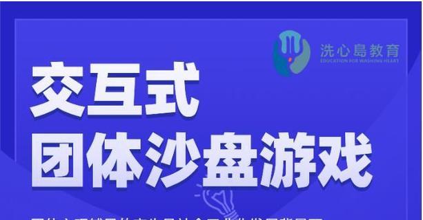 手机团体比赛游戏有哪些推荐？如何组织？