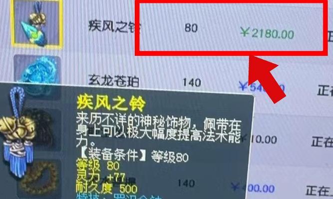 梦幻西游129级抓鬼推荐带什么宝宝？选择标准是什么？