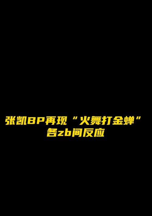 葛大爷在王者荣耀中的地位如何？葛大爷的影响力体现在哪些方面？