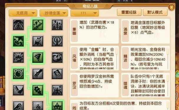 梦幻西游2022新版攻略有哪些更新？如何快速上手？