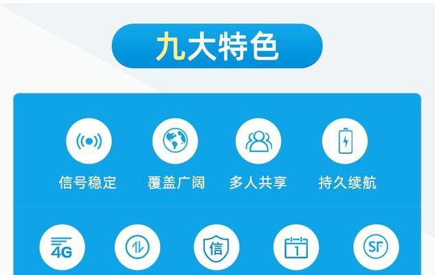 便携式移动wifi流量用完怎么办？如何快速恢复流量？