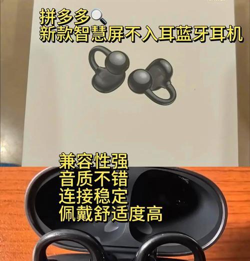 哪款蓝牙手机耳机性价比高且音质好？品牌推荐有哪些？