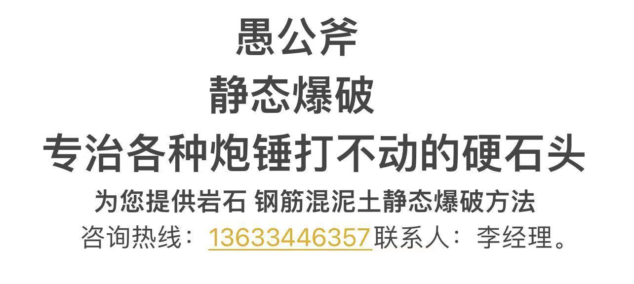 洛克王国中坚硬的岩石在哪里刷效率最高？如何快速获取？