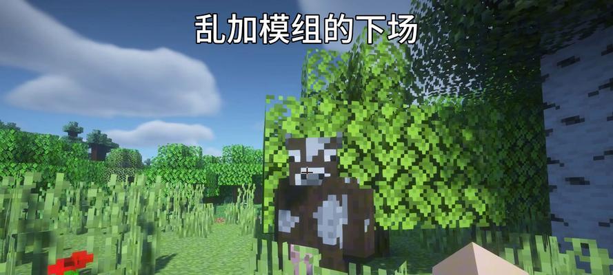 我的世界原版生存模式适合添加哪些mod？mod的作用是什么？