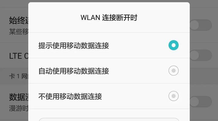 移动wifi有流量却无法上网的原因是什么？