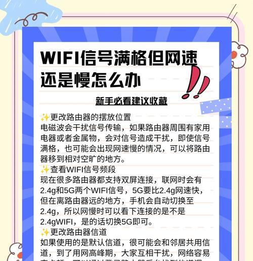 移动wifi有流量却无信号怎么办？如何检测和解决？