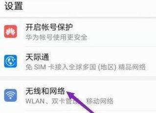 移动wifi有流量却无信号怎么办？如何检测和解决？