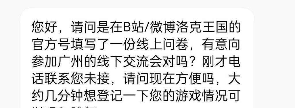 洛克王国北辰在知乎上的推荐理由是什么？