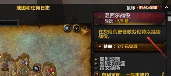 魔兽世界3特殊战役任务怎么触发？有哪些特殊要求？