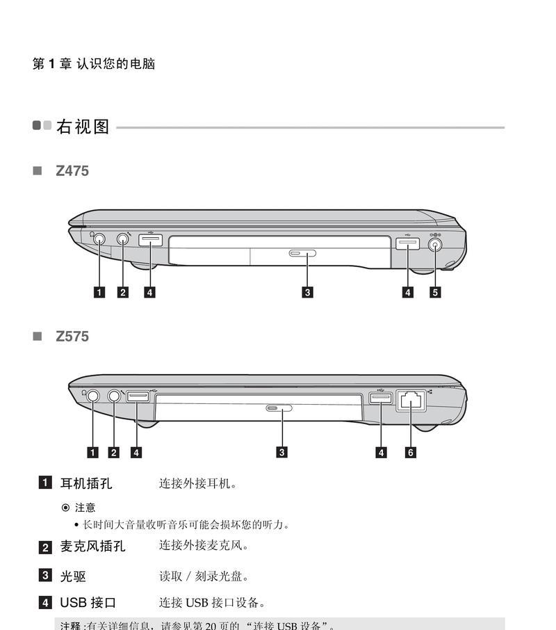 联想电脑无法识别内存卡是什么原因？如何解决？