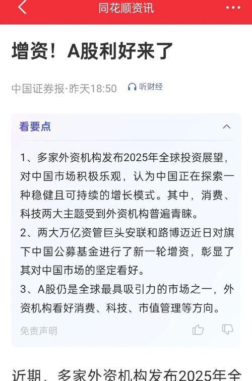 量化游资手法？如何理解和应用量化投资策略？