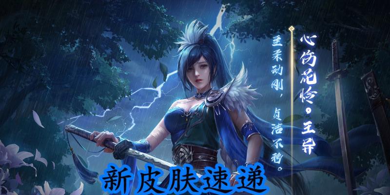 三国杀最新版本有哪些优质皮肤？如何下载？