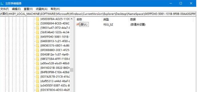 win10系统文件为何一点就被删除？如何防止这种情况发生？