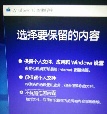 win10系统文件为何一点就被删除？如何防止这种情况发生？