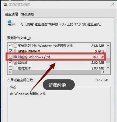 win10系统文件为何一点就被删除？如何防止这种情况发生？