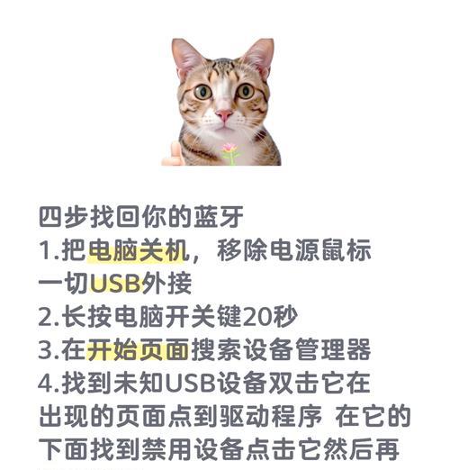 蓝牙耳机一换歌就没声音怎么办？解决方法是什么？