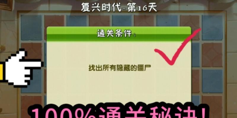 生死狙击中僵尸沙漠之战的通关秘诀是什么？