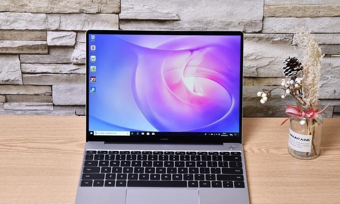 MateBook13扩内存效果怎么样？是否值得升级？