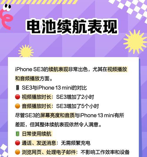 笔记本电脑电池储存的最佳温度是多少？温度过高或过低会有什么影响？