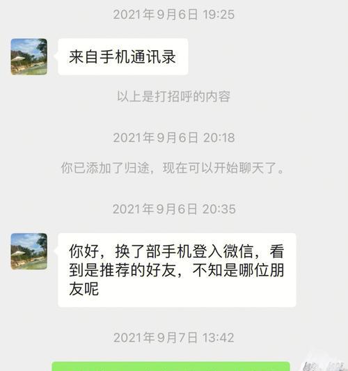 4399游戏盒如何下载荒岛求生？下载过程中遇到问题怎么办？