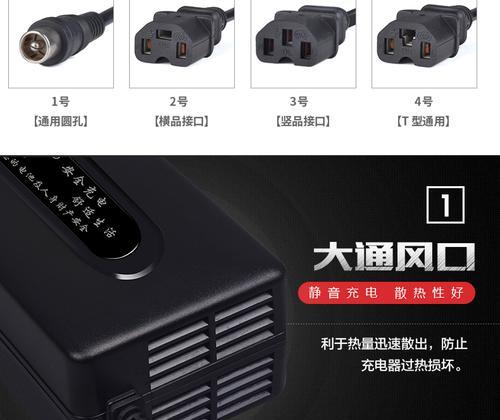 合美电动车60v充电器线路图在哪里找？如何正确连接？