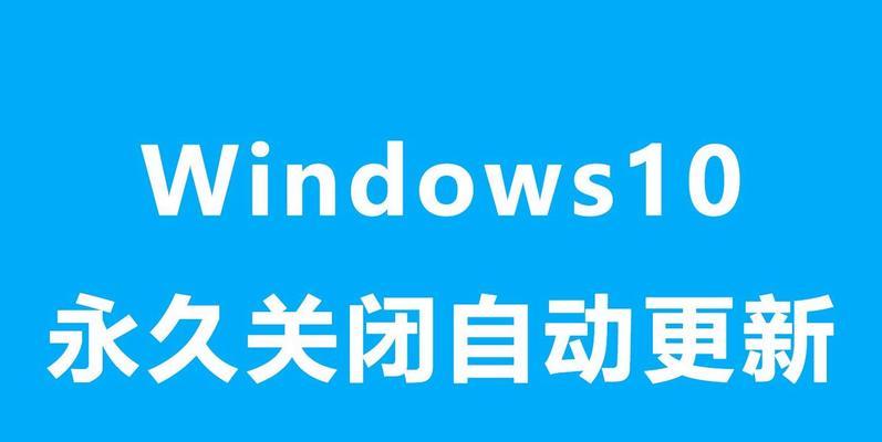 win10系统不能更新是怎么回事？如何解决更新失败的问题？