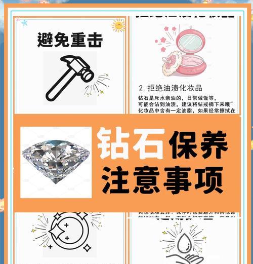 第一天挖到51颗钻石怎么处理？最佳使用方法是什么？