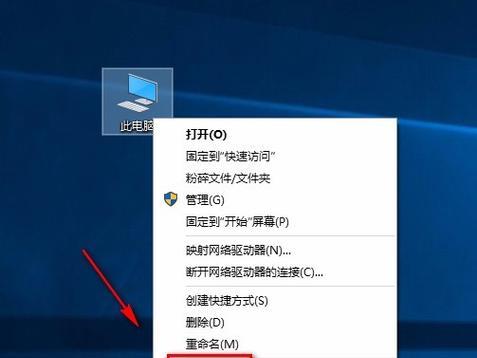 电脑单机游戏界面如何返回桌面？遇到界面卡顿怎么办？