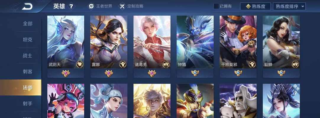 王者荣耀新lol皮肤售价是多少？购买途径有哪些？