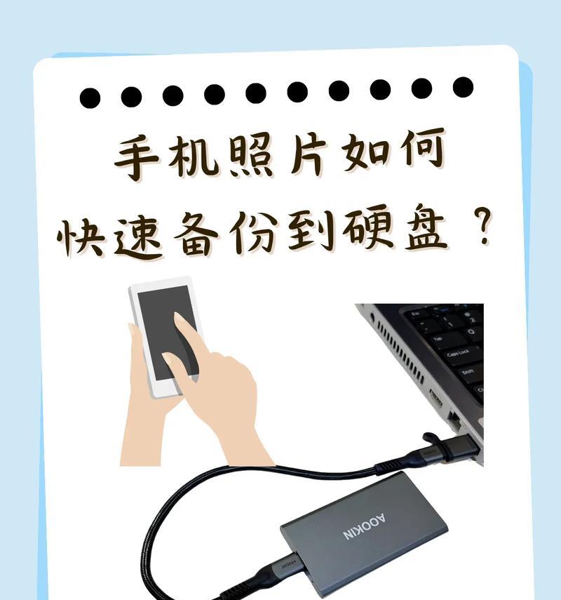 如何在照片中显示自己的手机型号？